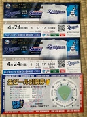 プロ野球チケット　生ビール引き換え券付（チケット・金券）の商品画像 - 査定依頼日：2026年3月28日 - 最高査定価格：100,000円