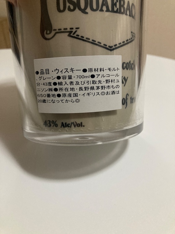 ウイスキー ウイスキー(その他) （お酒）の商品画像 - 査定依頼日：2026年5月15日 - 最高査定価格：3,000円