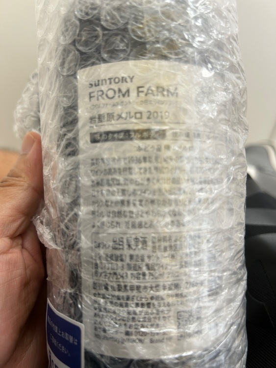 シャンパン シャンパン(その他) （お酒）の商品画像 - 査定依頼日：2025年7月27日 - 最高査定価格：5,500円