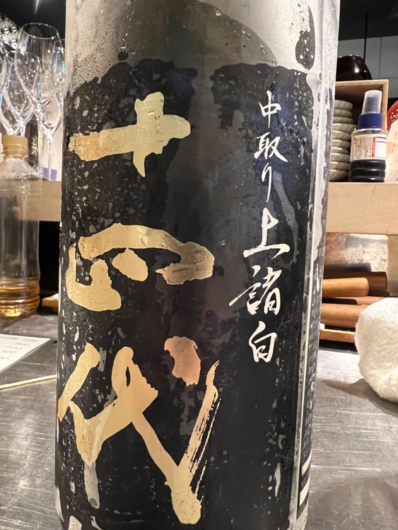 上諸白　龍の落とし子（お酒）の商品画像 - 査定依頼日：2025年9月4日 - 最高査定価格：84,000円