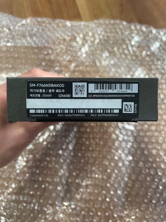 galaxy z flip 7/256GB韓国版（スマホ）の商品画像 - 査定依頼日：2026年3月14日 - 最高査定価格：75,100円