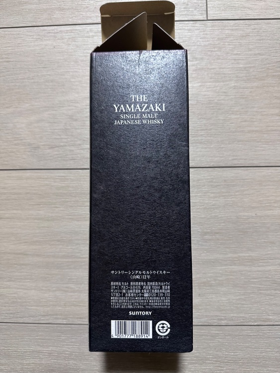サントリー山崎12年　100sボトル箱付き（お酒）の商品画像 - 査定依頼日：2025年11月18日 - 最高査定価格：21,000円
