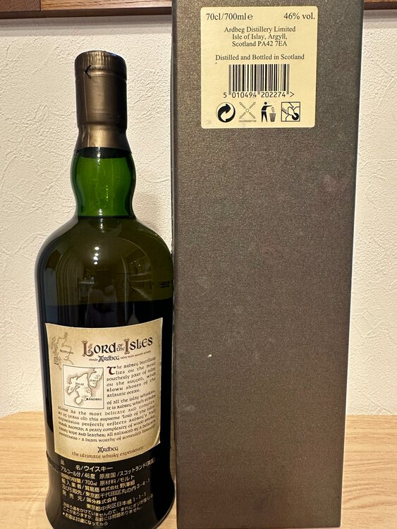 アードベッグ25年ロード・オブ・ジ・アイルズ46%（お酒）の商品画像 - 査定依頼日：2025年4月6日 - 最高査定価格：170,000円