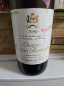 ワイン シャトームートンロートシルト （お酒）の商品画像 - 査定依頼日：2025年3月25日 - 最高査定価格：51,000円