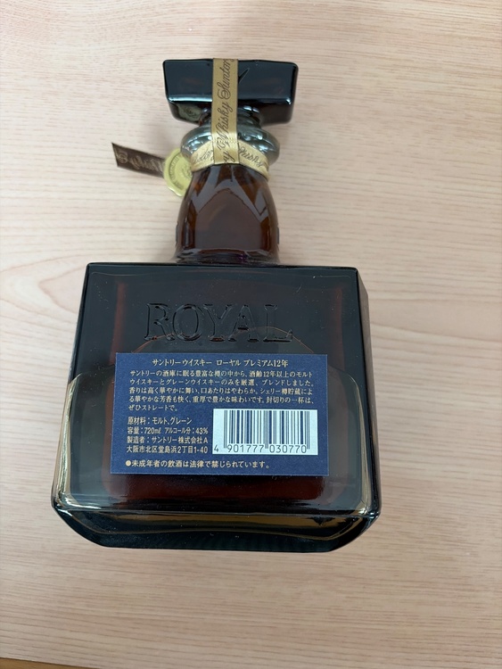 ウイスキー ウイスキー(その他)（お酒）の商品画像 - 査定依頼日：2026年9月2日 - 最高査定価格：6,000円