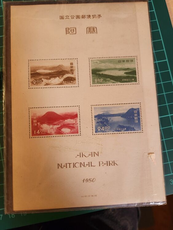 国立公園郵便切手シート阿寒1950（切手）の商品画像 - 査定依頼日：2025年9月29日 - 最高査定価格：1,500円
