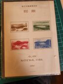 国立公園郵便切手シート阿寒1950（切手）の商品画像 - 査定依頼日：2025年9月29日 - 最高査定価格：1,500円