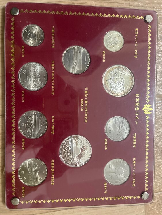 記念硬貨（金・貴金属）の商品画像 - 査定依頼日：2025年1月16日 - 最高査定価格：12,000円