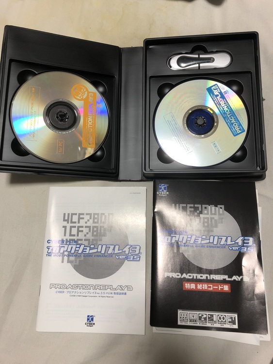プロアクションリプレイ3 Ver3.5（ゲーム機本体・ゲームソフト）の商品画像 - 査定依頼日：2021年9月2日 - 最高査定価格：2,500円