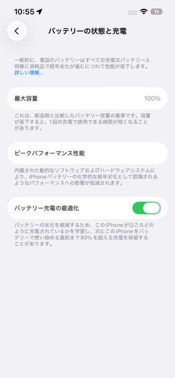 iPhone 13 Pro 128GB SIMフリー（スマホ）の商品画像 - 査定依頼日：2026年3月25日 - 最高査定価格：47,000円