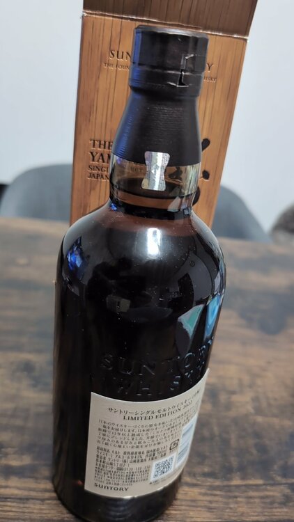 ウイスキー サントリー山崎 （お酒）の商品画像 - 査定依頼日：2026年4月2日 - 最高査定価格：20,000円