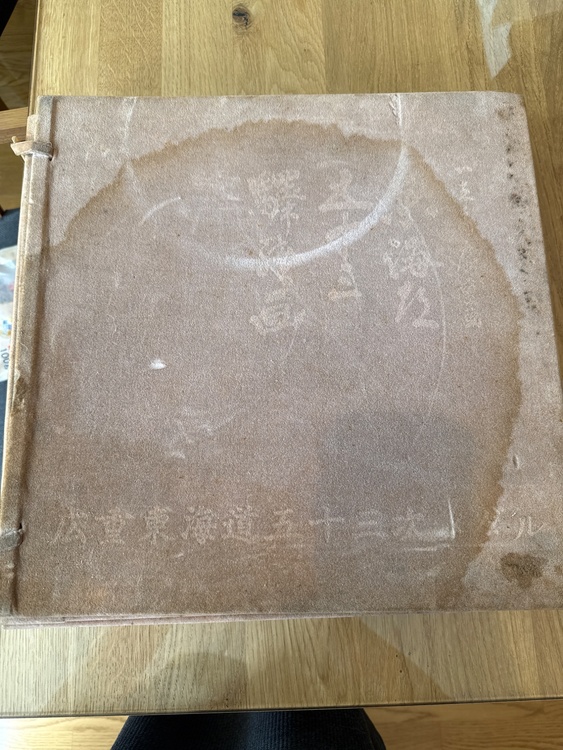 東海道53次　銀貨（金・貴金属）の商品画像 - 査定依頼日：2026年3月22日 - 最高査定価格：1,650,000円