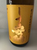 焼酎 焼酎(その他) （お酒）の商品画像 - 査定依頼日：2025年2月25日 - 最高査定価格：100円