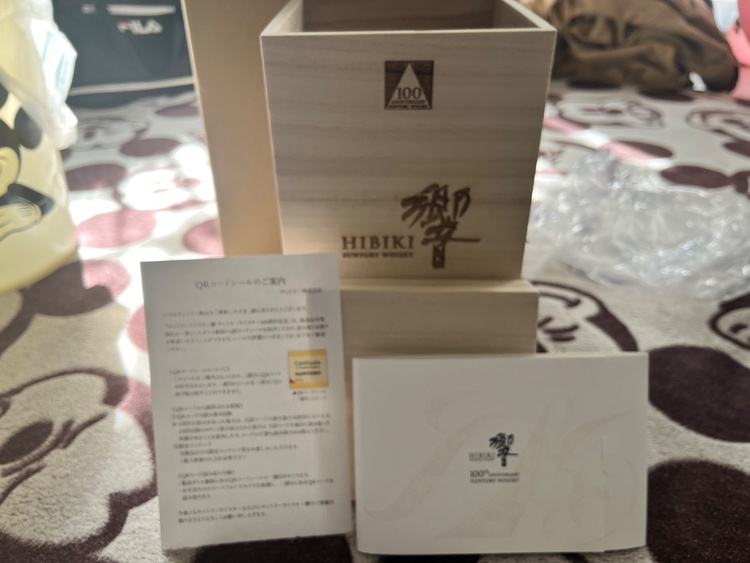 ウイスキー サントリー響 （お酒）の商品画像 - 査定依頼日：2026年4月8日 - 最高査定価格：50,000円