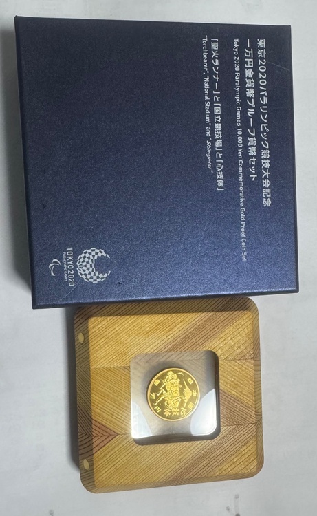 記念金貨（金・貴金属）の商品画像 - 査定依頼日：2026年9月9日 - 最高査定価格：2,220,000円