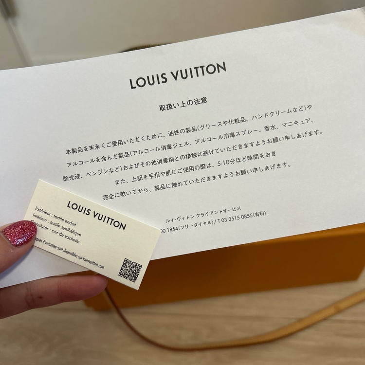 ルイヴィトン アルマ （ブランドバッグ）の商品画像 - 査定依頼日：2026年1月13日 - 最高査定価格：180,000円