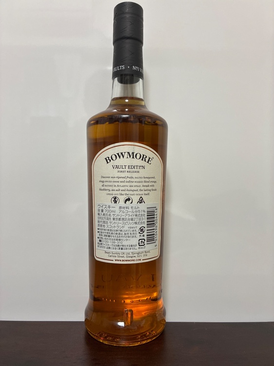 ボウモア ヴォルト エディション ファーストリリース（お酒）の商品画像 - 査定依頼日：2026年7月19日 - 最高査定価格：8,000円