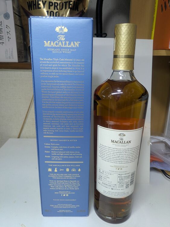 12年（お酒）の商品画像 - 査定依頼日：2025年8月12日 - 最高査定価格：5,500円