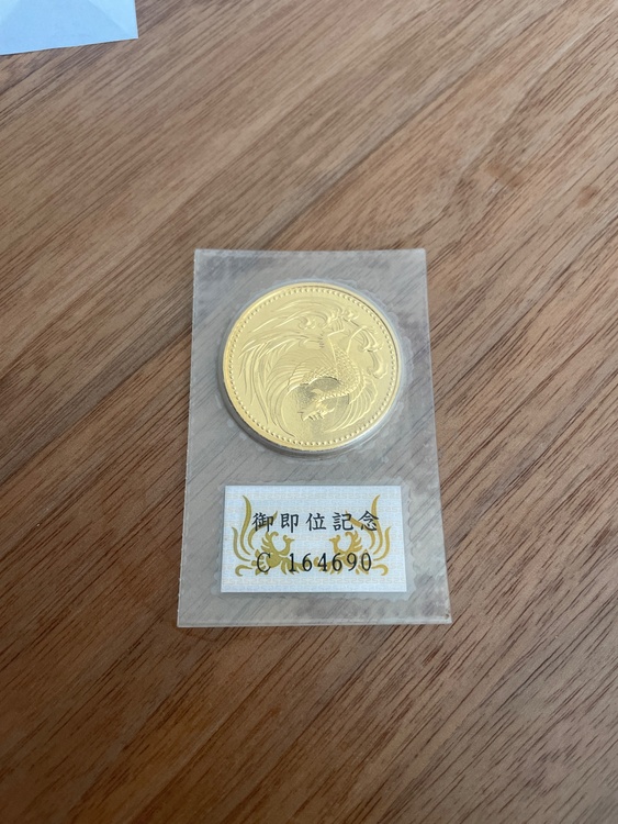 天皇陛下即位記念10万円硬貨（金・貴金属）の商品画像 - 査定依頼日：2026年7月20日 - 最高査定価格：170,000円
