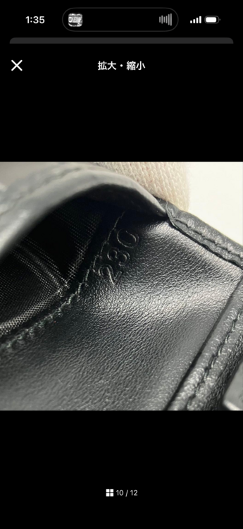 プラダ  （ブランドバッグ）の商品画像 - 査定依頼日：2026年3月23日 - 最高査定価格：50,000円