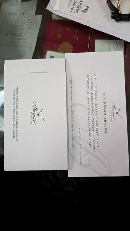 ブレゲ マリーン G5517 BR12  5  ZU       5097  CO（高級時計）の商品画像 - 査定依頼日：2025年3月21日 - 最高査定価格：2,600,000円