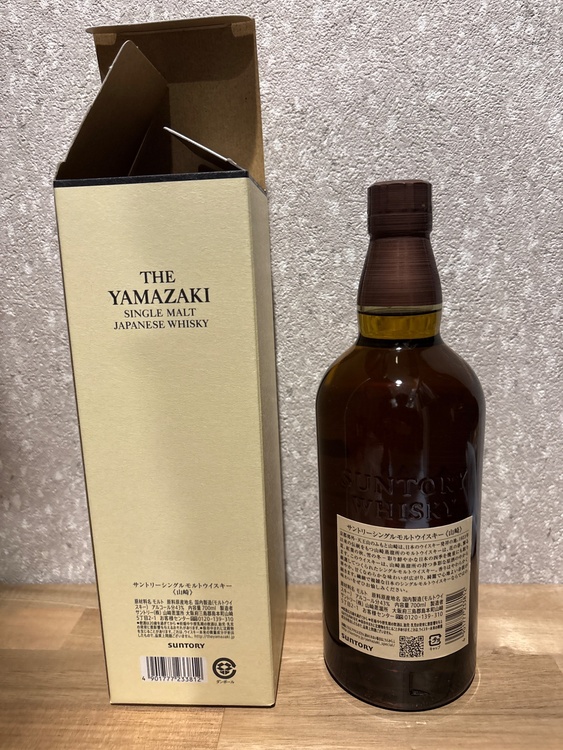 山崎NV（お酒）の商品画像 - 査定依頼日：2026年3月15日 - 最高査定価格：10,300円
