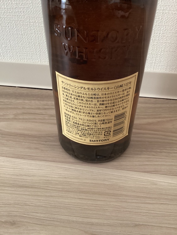 ウイスキー サントリー山崎 （お酒）の商品画像 - 査定依頼日：2026年2月15日 - 最高査定価格：78,500円