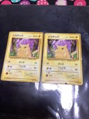 POKEMON ポケモンカードゲーム ピカチュウ かじる でんげき No.025（トレカ）の商品画像 - 査定依頼日：2023年5月15日 - 最高査定価格：1,000円