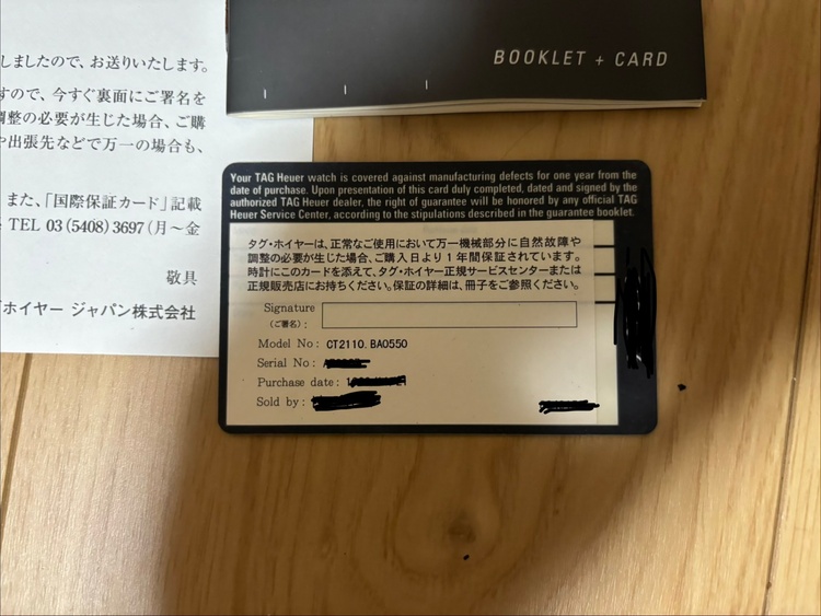 タグホイヤー　リンク　CT2110（高級時計）の商品画像 - 査定依頼日：2026年6月17日 - 最高査定価格：85,000円