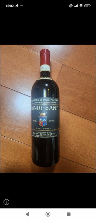 ワイン ワイン(その他)（お酒）の商品画像 - 査定依頼日：2026年10月22日 - 最高査定価格：15,000円