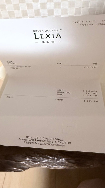 ロレックス サブマリーナー（高級時計）の商品画像 - 査定依頼日：2026年5月28日 - 最高査定価格：2,550,000円