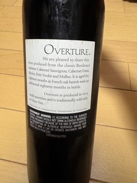overture（お酒）の商品画像 - 査定依頼日：2025年9月21日 - 最高査定価格：22,000円