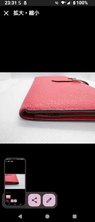 エルメス エルメス(その他) （ブランドバッグ）の商品画像 - 査定依頼日：2026年3月1日 - 最高査定価格：60,000円