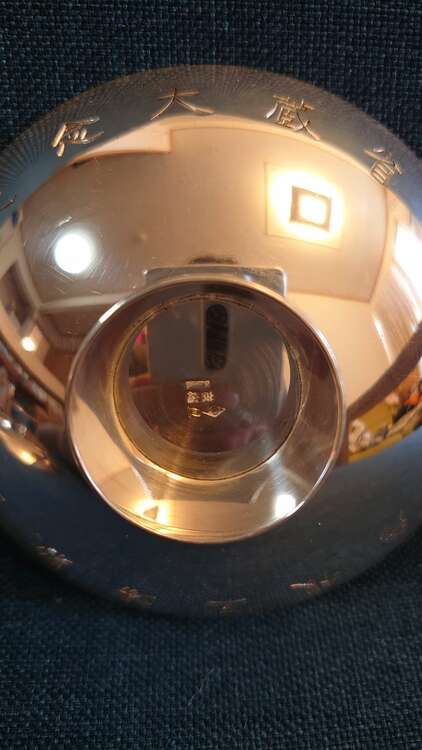 銀盃3点セット純銀造幣局ホールマーク入り約296g（金・貴金属）の商品画像 - 査定依頼日：2025年2月7日 - 最高査定価格：32,000円