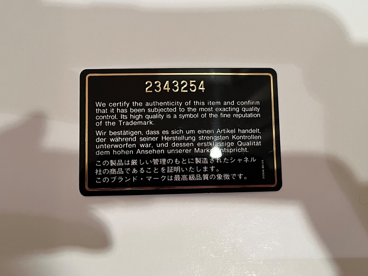 シャネル マトラッセ （ブランドバッグ）の商品画像 - 査定依頼日：2025年12月3日 - 最高査定価格：400,000円