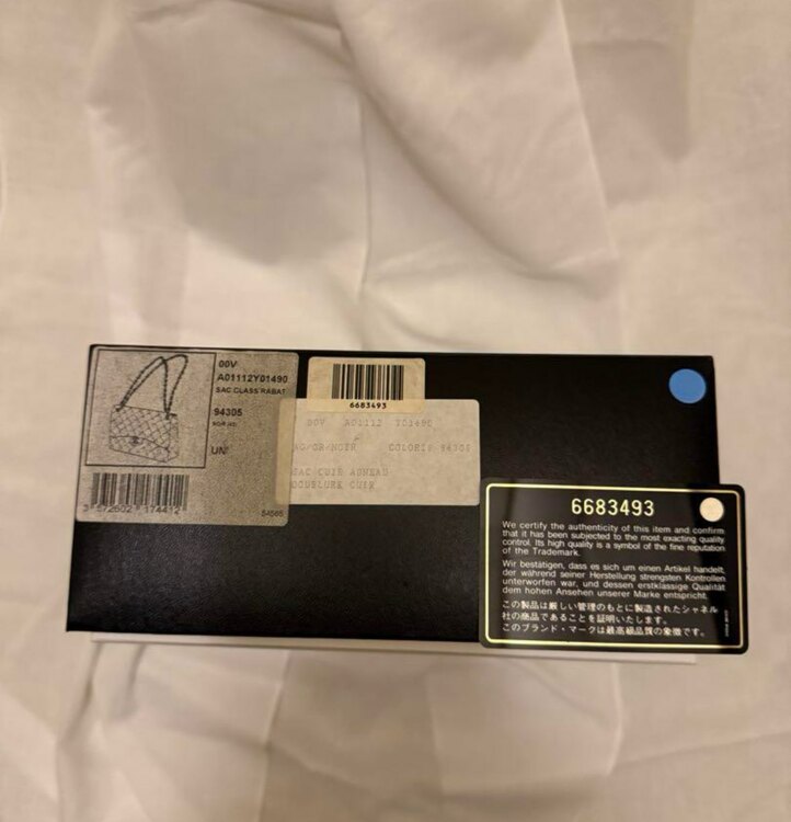 シャネル マトラッセ （ブランドバッグ）の商品画像 - 査定依頼日：2025年3月6日 - 最高査定価格：800,000円