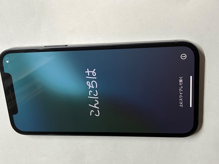 iPhone 12 64GB SIMフリー（スマホ）の商品画像 - 査定依頼日：2026年2月15日 - 最高査定価格：24,000円