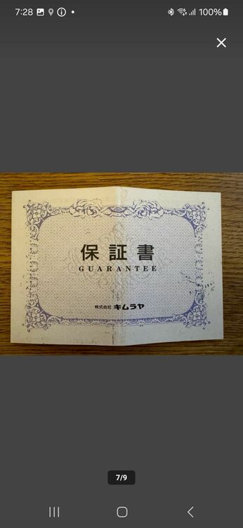 Rolexデイトジャスト（高級時計）の商品画像 - 査定依頼日：2025年6月20日 - 最高査定価格：960,000円