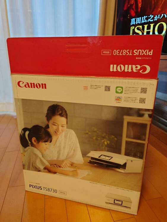 CANON　TS8730 インクジェットプリンター（家電）の商品画像 - 査定依頼日：2025年1月14日 - 最高査定価格：4,500円