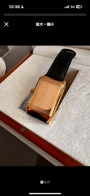 ジャガー・ルクル レベルソ （高級時計）の商品画像 - 査定依頼日：2025年6月1日 - 最高査定価格：1,500,000円