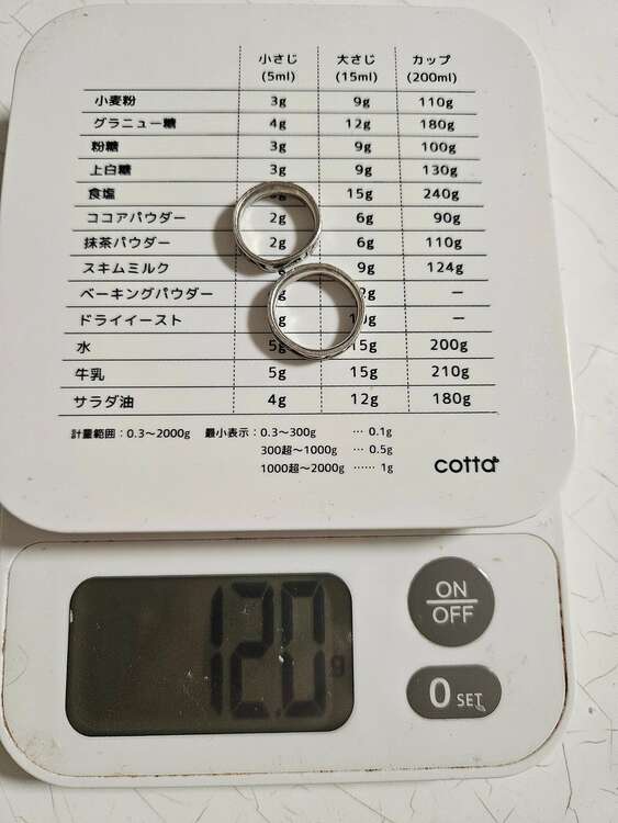 結婚指輪（金・貴金属）の商品画像 - 査定依頼日：2025年2月18日 - 最高査定価格：61,000円