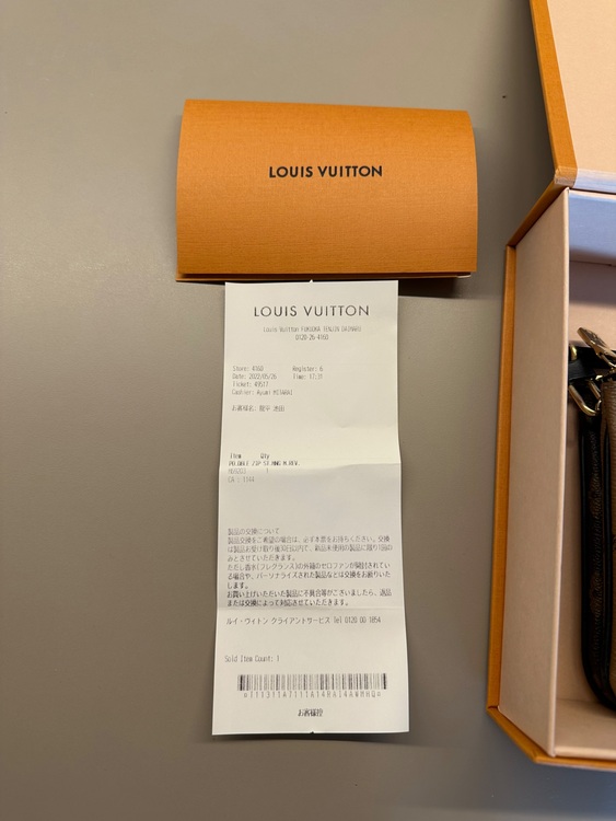 ルイ・ヴィトン M69203 モノグラム・ジャイアント リバース モノグラム ポ（ブランドバッグ）の商品画像 - 査定依頼日：2025年10月2日 - 最高査定価格：150,000円