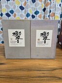 未開栓サントリー 響 金キャップ 裏ゴールドラベル 2本セット 最初期向獅子マーク/Since1899/響マーク 750ml 化粧箱・リボン完備（お酒）の商品画像 - 査定依頼日：2026年8月12日 - 最高査定価格：56,000円