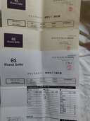 グランドセイコー スプリングドライブ SBGA003（高級時計）の商品画像 - 査定依頼日：2023年12月25日 - 最高査定価格：220,000円