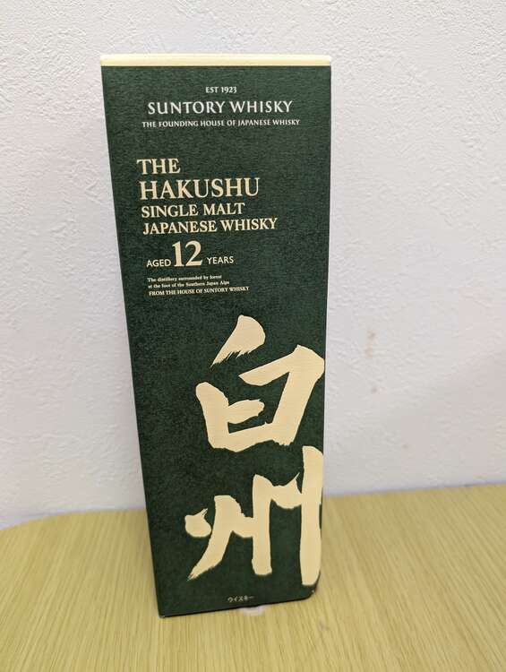 サントリー白州12年（お酒）の商品画像 - 査定依頼日：2025年3月30日 - 最高査定価格：18,100円