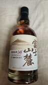 富士山（お酒）の商品画像 - 査定依頼日：2026年9月6日 - 最高査定価格：2,000円