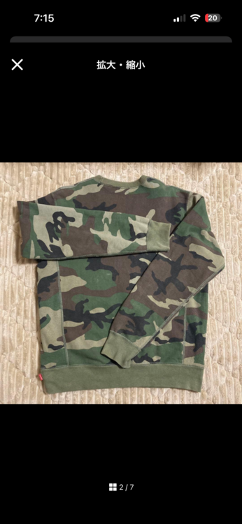 supreme Box Logo Crewneck camo（古着・ファッション）の商品画像 - 査定依頼日：2026年1月29日 - 最高査定価格：20,000円