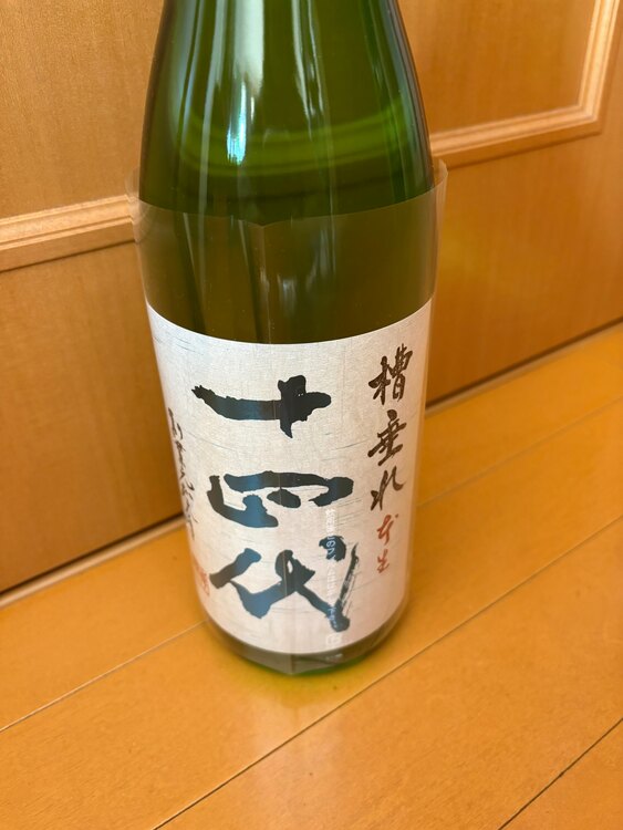 日本酒 十四代 （お酒）の商品画像 - 査定依頼日：2025年1月4日 - 最高査定価格：34,500円