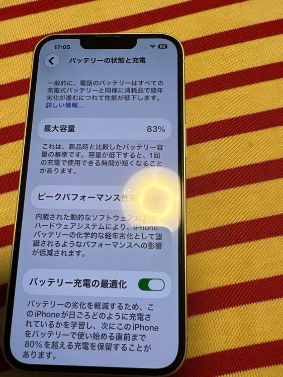 iPhone iPhone 14 128GB au（スマホ）の商品画像 - 査定依頼日：2026年8月30日 - 最高査定価格：50,000円