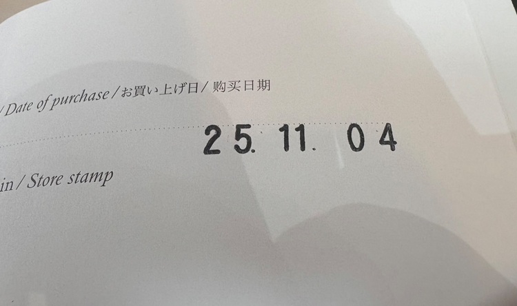 新品未使用HERMES リング13号＜ヴェルティージュ＞（金・貴金属）の商品画像 - 査定依頼日：2025年11月4日 - 最高査定価格：70,000円